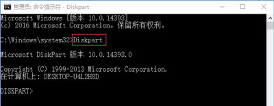 Win10磁盘管理显示磁盘脱机和签名冲突的解决方法
