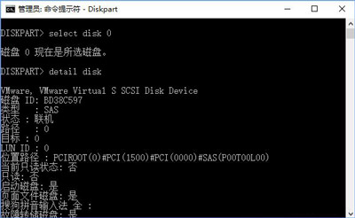 Win10磁盘管理显示磁盘脱机和签名冲突的解决方法