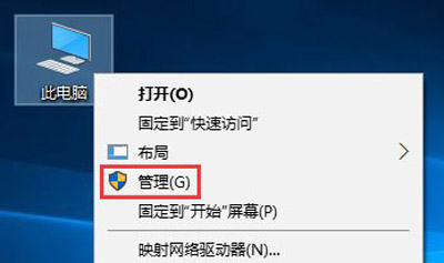 Win10磁盘管理显示磁盘脱机和签名冲突的解决方法