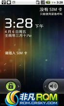 MOTO Milestone XT702 ROM-Froyoplus X2.61