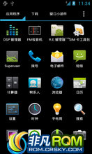 MOTO DEFY ROM-CM9-2.2ںȶ Stable-V2-Defy  ʡ 