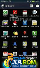 MOTO MB860 ROM-2.3.5ǿŻgoogleROM