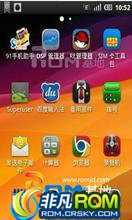 MOTO MB860 ROM-cm7.1.0_2.3.7ROM