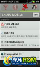 Ħ xt502 ROM-ȶ Ħxt502ٷˢ2.3.7