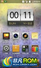 Ϊҫ̼(U8860 Android 4.0 V100R001C17B923SP03 йͨư汾)
