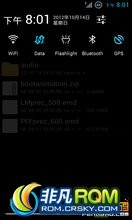 Ϊ u8860 ROM ˢ FrozenPika_B928_V1.1 ֲ޸