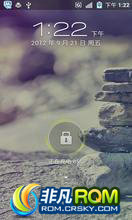 Ϊ U8860 ROM-ȫħȤOS v1.10.436