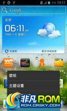 Ϊ U8818 ROM-Android 4.0,V100R001C17B926,йͨ ٷ̼