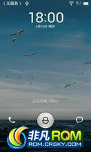  Gaptivate(i897) ROM-MIUI V4 summer4.0.4ĩ ȶ