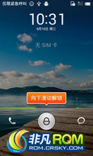  I897 ROM-MIUI°汾