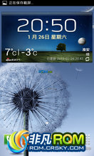  I9300 ROM ˢ Android Revolution HD 23.1Ż