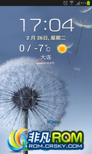  I9300 ROM ˢ 4.1.2 ȸ Żˢ ٷԭԭζ
