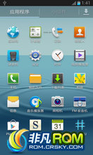  I9300 ROM ˢ ¸۰  ȶ ʡ ʺϳʹ