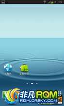  I9300 ROM-ŷ  4.1.1 XXDLJ2ػ