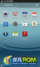  I9300 ROM-XXDLIBȥǿ Ż SVOICE