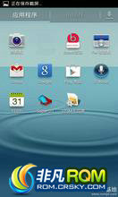 Samsung i9300 ROM-¹ٷrootȨĿǰ4.1.1bug Ƽ