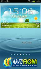  I9300 ROM-¹ٷ rootȨĿǰ4.1.1bug