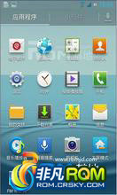  i9300 ROM-ڹٷˢ 4.1.1 ROM