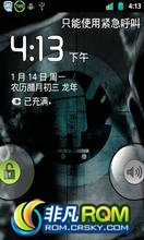 S5830 ROM-CM޸  ʡ