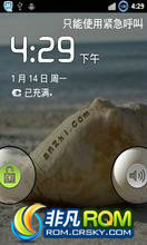 S5830 ROM-CM7.2 ȶ  ʡ