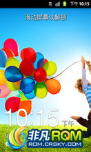  S5830 ROM - ·䡿¹ٷ  ȶ ʡ V1 Android2.3.6