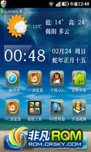 S5830 2.3.7 rom LEWA update rootȨ ڴ 