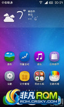 s5830ˢ Ʒ MIUI v4 Galaxy Ace 