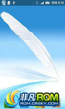 S5830 ROM ˢ ROMհ   Ż
