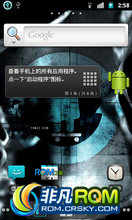  Galaxy Ace (S5830) ROM ˢ [Nightly 2013.01.01] Cyanogen Ŷ Galaxy Ace(S5830)ROM