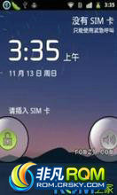  Galaxy Ace(S5830)ROM- MY Ui2 based on grif 7 cm7 rc1 cm7miui