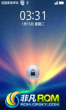  S5830 ROM-OSʮ
