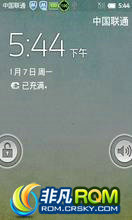  S5830 ROM-2.3.7