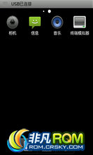 Ϊ U8220 ROM-ROM V5.5 2.2ս