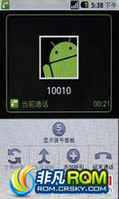 Ϊ U8220 ROM-TXG (CM6.1 mod) 2011 12 10 µ2.2rom