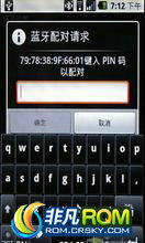 CyanogenŶԻΪ U8220ROM [Nightly 2012.09.09]