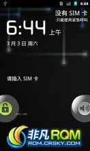 CyanogenŶԻΪ U8220ROM [Nightly 2012.08.26] 
