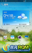 Ϊ U9500 ROM-׸EmotionUIֲ淢