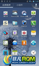 Ϊ U9500 ROM-B128GS3EMUIڶ