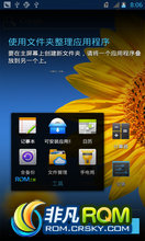 Ϊ U9500 ROM-¹ٷB126 ROOT ȥӦú