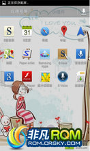  i9220 ROM ˢROM ˢڹйٷ4.1.2 ZCLS8ֹ֧ػ