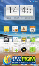  Galaxy Note I9220 ROM ˢ X_UI_Note2_Beta1_9b