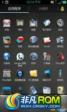  I9220 ROM ˢ 4.1.2 ֱˢ ȫ