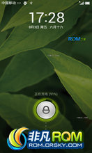  I9220 ROM ˢ []MIUI 2.12.28 ROM for Galaxy Note I9220