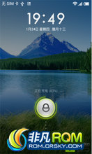 I9100 ROM-MIUI V4.1 3.1.18ڹٷXXLSJ