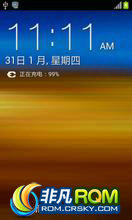  I9100 Galaxy S2¸۰ROMʺϳ DRTŶӡ
