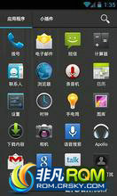  I9100 ROM ˢ LiGux v4.1    ȶ