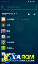  i9100 ROM ˢ [Ѷtita]I9100 ʡ ʰ1.2.35