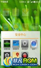  I9100 ROM-С miui4.1.1 CMں Ż