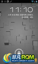  I9100 ROM ˢ CM9  