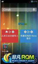  I9100 ROM ˢ ȫ CPUƵʿɵ ʡ  DIY